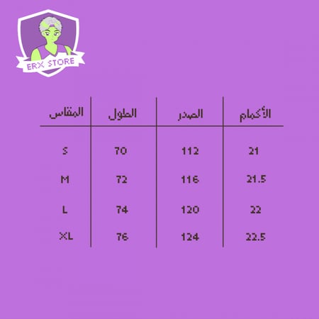 تيشيرت بينك قيرل