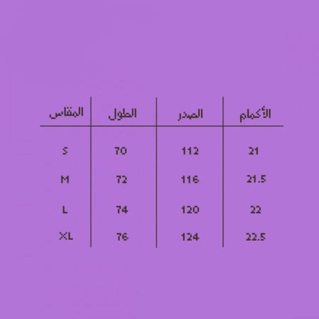 تيشيرت فناف