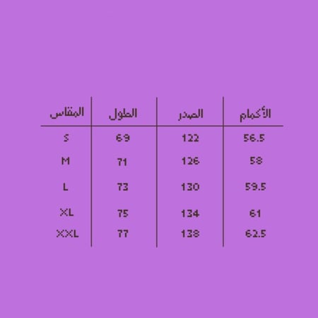 هودي فناف | Hoodie fnaf