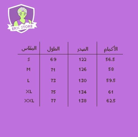 هودي حسب الطلب