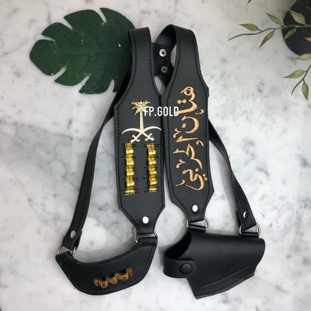 المنجد سيفين ونخله محزم مع خاتم للاطفال