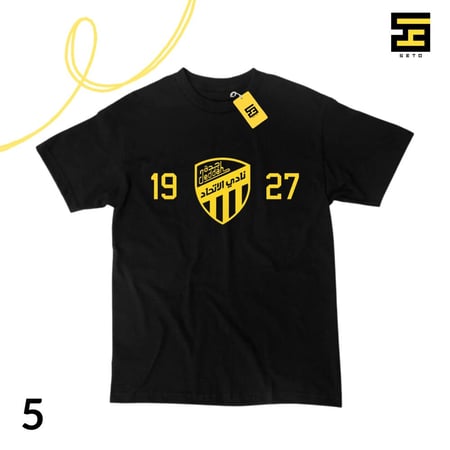 تيشيرتات-نادي الاتحاد