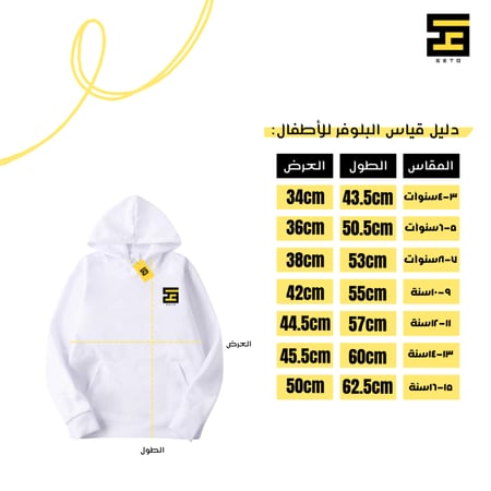 بلوفر-اطفال