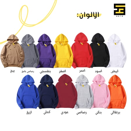 بلوفر -حسب الطلب