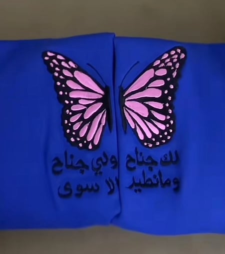 كبلز لك جناح ولي جناح هودي تطريز