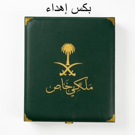 شماغ ملكي خاص الكلاسيك 2026