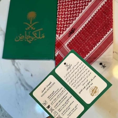 شماغ ملكي اصدار خاص دم الغزال