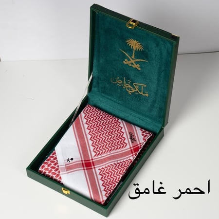 شماغ ملكي خاص 2026