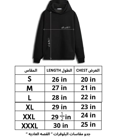 بلوفر مبطن ليحتضنك دائما بدلا عني
