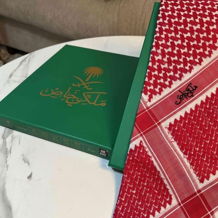 شماغ ملكي اصدار خاص دم الغزال