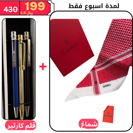 عرض كارتير