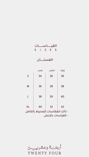 Ramadan 1