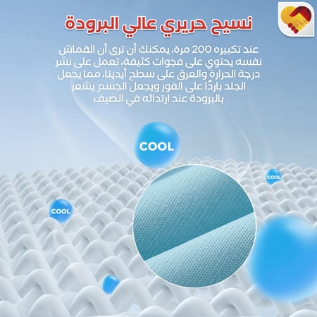 قفازات قيادة باردة - مفهوم الذكرى