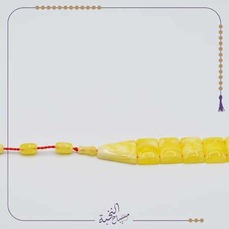 سبحة يونانية مستكة