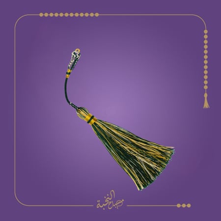 كركوشة مميزة تفصال يدوي