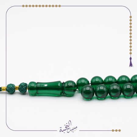 زعفراني فواح دائرى اخضر