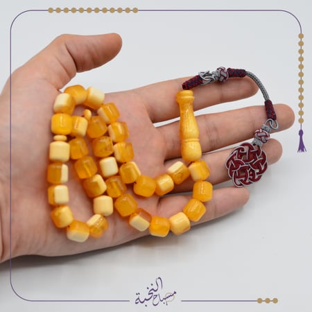 تراب كهرمان فواح