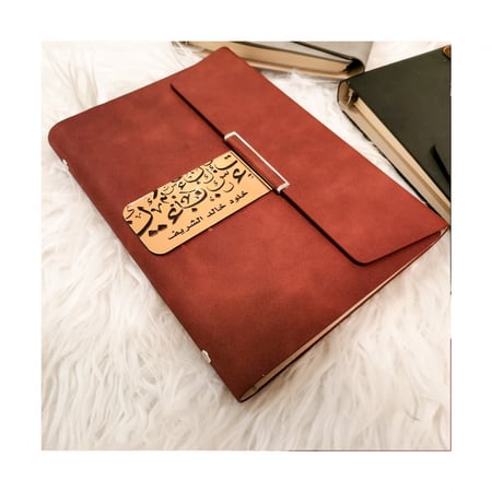 مذكره ومحفظة