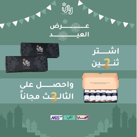 ٦ أزواج من جوارب رافه ضد الرائحة