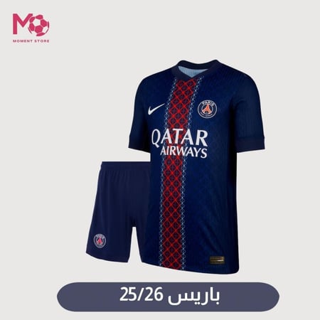 تيشرتات موسم 2025/26