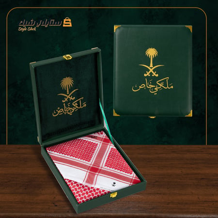 شماغ ملكي الخاص مودرن احمر دم الغزال 2025