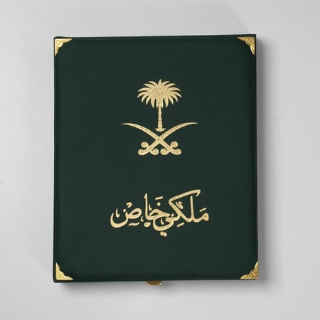 شماغ ملكي بلس الجديد  2026