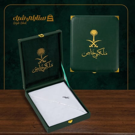 غترة  ملكي الخاص سوبر ديلوكس