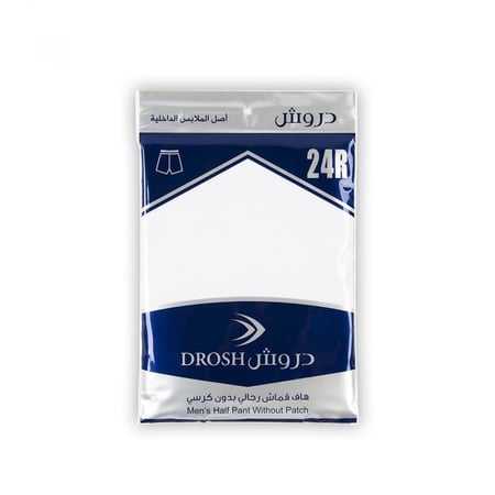 هاف دروش قماش رجالي