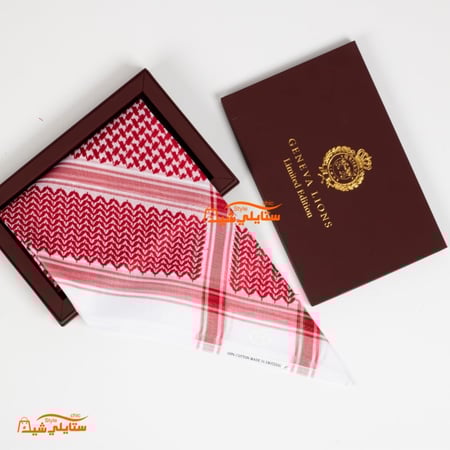 شماغ جنيفا كلاسيك سويسري 2024