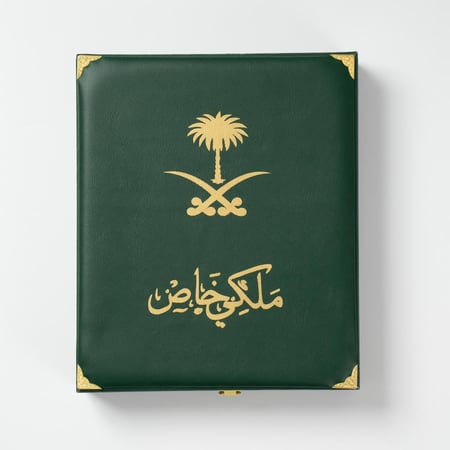 شماغ ملكي الخاص مودرن احمر دم الغزال 2025