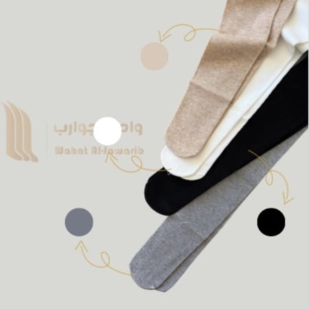 هيلاهوب اطفال شتوي