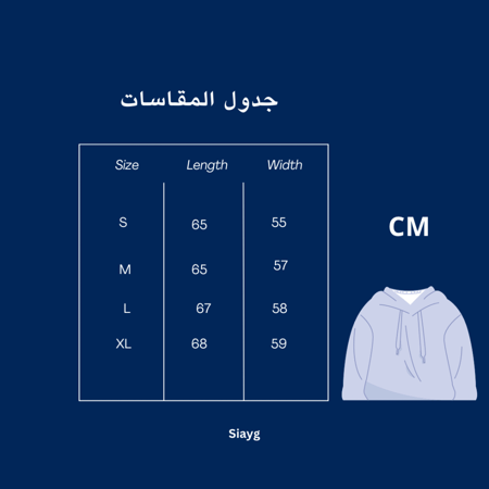هودي أزرق 2 oversize
