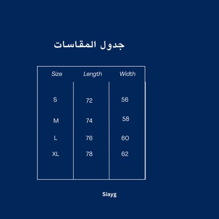 تيشرت سماويoversize