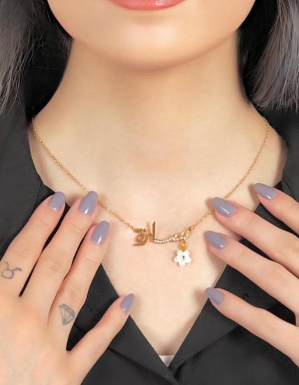 سلسال بالاسم مرصع بالزركون