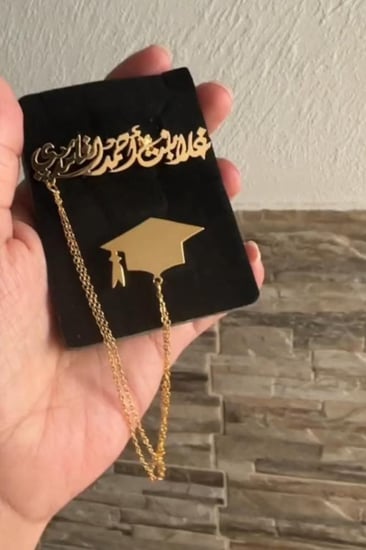 بروش تخرج بشكل انيق بالاسم والقبعه