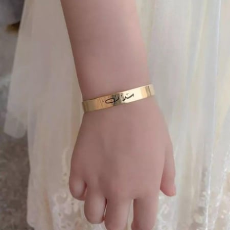 اساور اطفال بالاسم