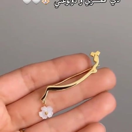 بروش اطفال بتصميم الاسم حسب الطلب