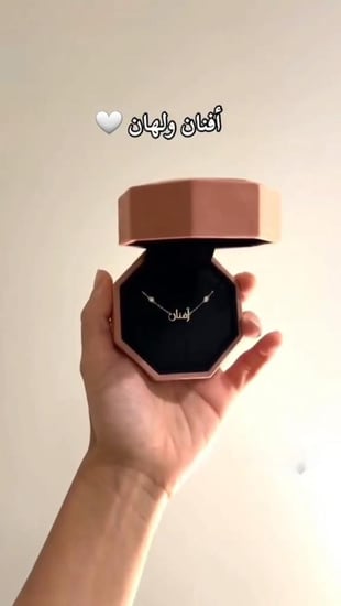 سلاسل ناعمه بلاسم حسب الطلب