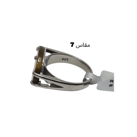 خاتم مخالب فضة  (بني) عيار 925 مقاس7