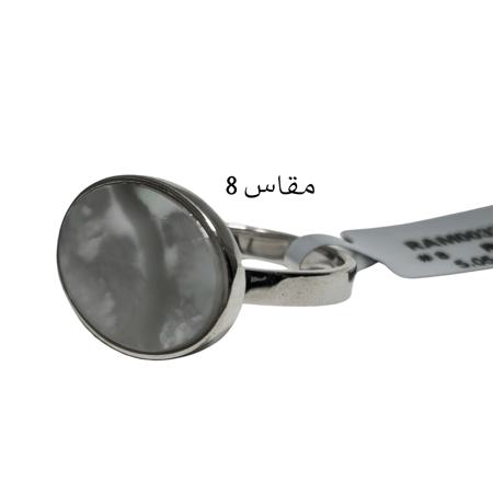 خاتم فضة رخام ابيض عيار 925 دائري مقوس مقاس8