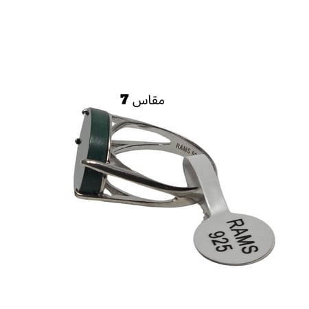 خاتم مخالب فضة  (أخضر) عيار 925 مقاس7