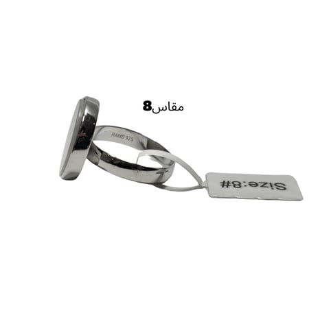 خاتم فضة رخام ابيض عيار 925 دائري مقاس8