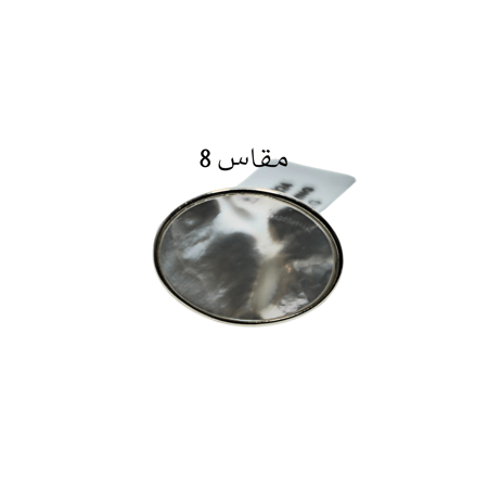 خاتم فضة رخام ابيض عيار 925 دائري مقوس مقاس8