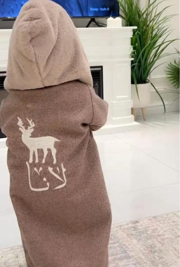 فروه   شتوي هبة 2025