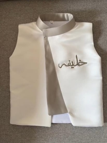 سديري العيد بلاسم من سلا ستور