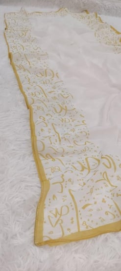 حجاب احرف عربي