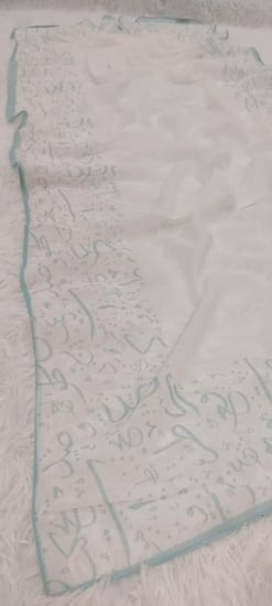 حجاب احرف عربي