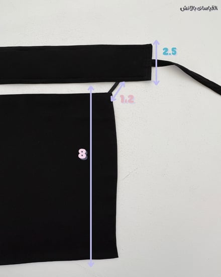 نقاب رغداء – ناعم قصير