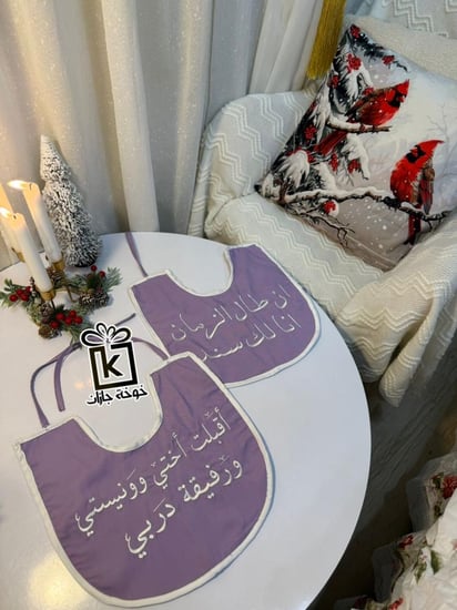 وشاح أطفال مطرز