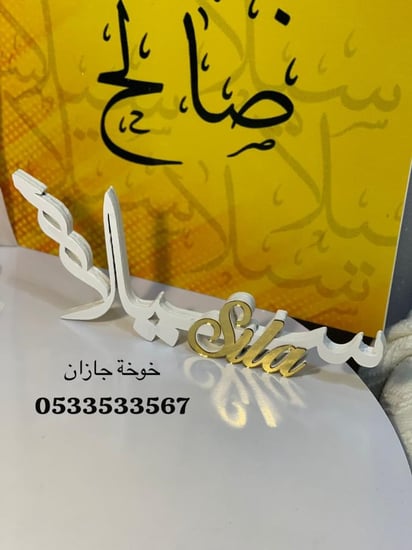بكج مواليد شامل السرير